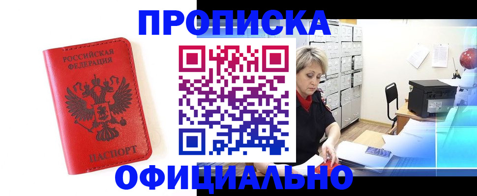 форма 3 в Белогорске
